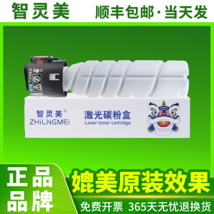 7221i 适用美能达226i粉盒246i 266i 306i 7228i柯美TN225 7223i