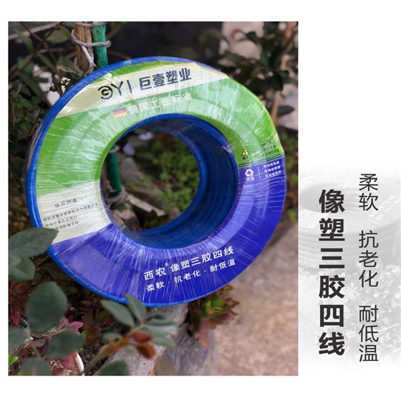胶线耐磨抗压全编织管农用防冻打药管压喷雾器出水管防爆管
