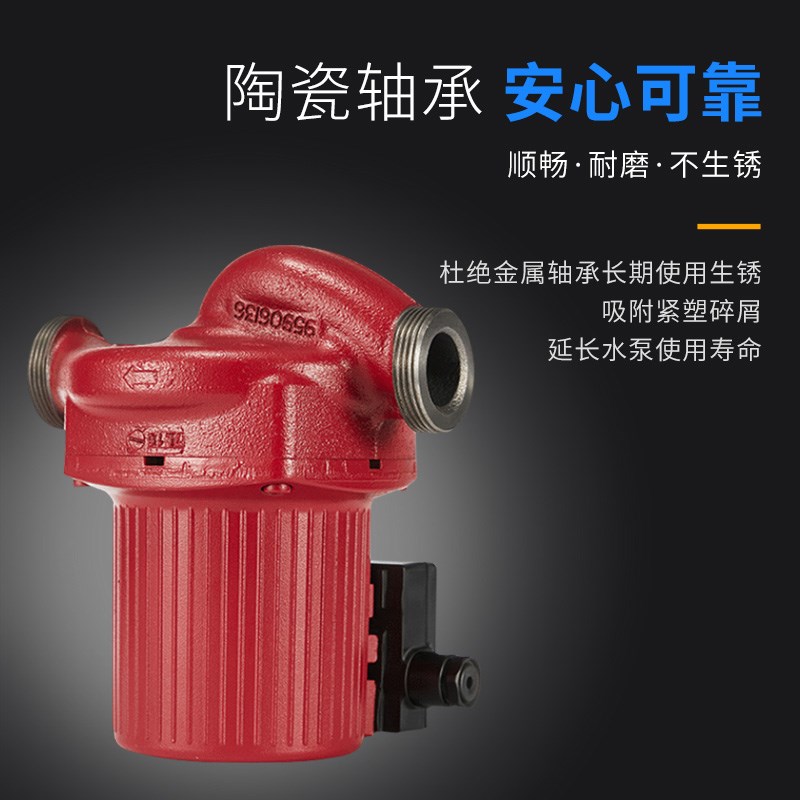 格兰富家用循环泵静音暖气室内自动热水器地暖高低两档电动回水泵