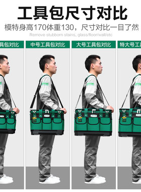 美耐特?工具包电工木工安加厚工具大号挎包