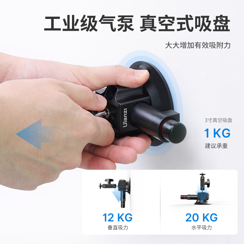 优篮子吸盘手架载手支架防抖第视角拍摄摄影强力吸附汽固定位拍影