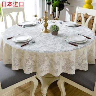 圆桌桌布pvci圆桌布防水蕾丝桌布圆形家用简欧田园塑料台布餐桌布