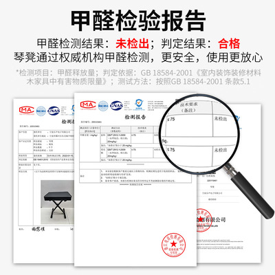 银鱼琴凳儿童单调升降古筝琵琶吉他型练电子琴凳