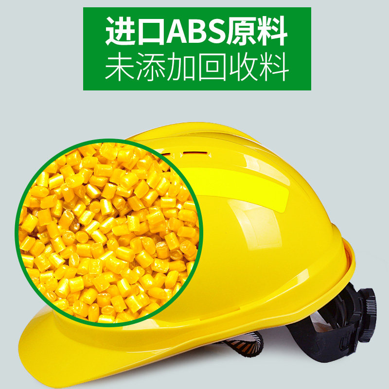 梅思安豪华型反光条安全帽工地施工领导建筑帽劳保