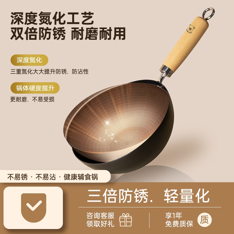 小炒锅家用不粘锅电磁炉煎炒一人食泡面燃气灶适用迷你小铁锅