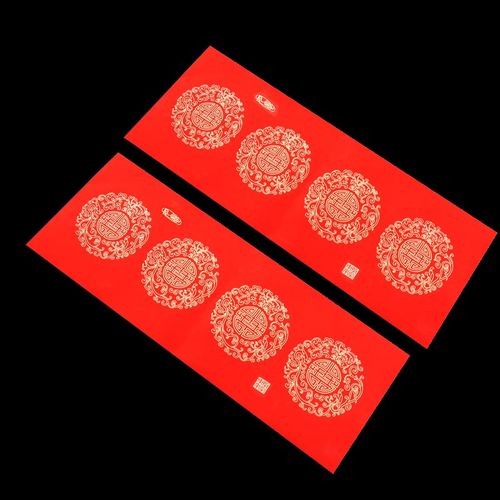 万年红铜版纸挥春四字汽车小对联洒金瓦当红纸春节门头纸加厚耐晒
