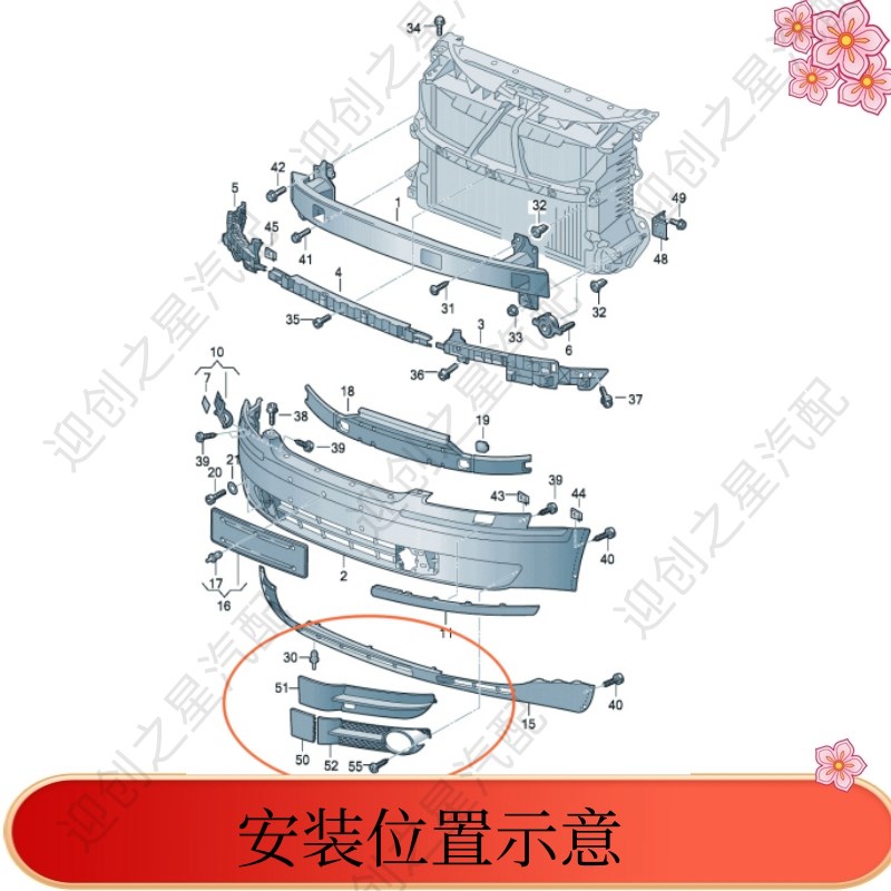 大众辉腾 雾灯框 雾灯罩 雾灯 老款辉腾前杠雾灯 格栅