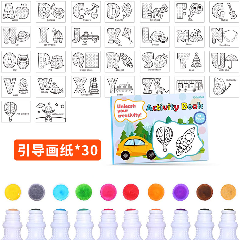 儿童点点笔水洗色涂鸦画笔水溶性绘画宝宝趣味填色启蒙色水彩笔幼