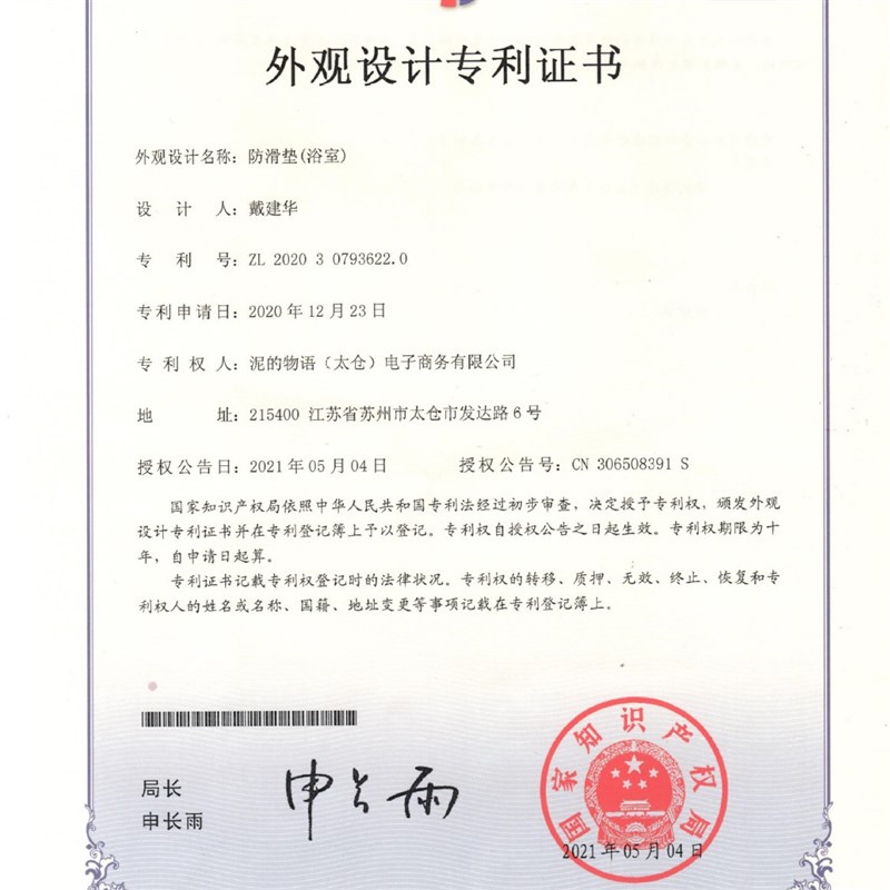 恒温浴室防滑地垫房洗澡保暖搓脚按摩安全泡沫软垫