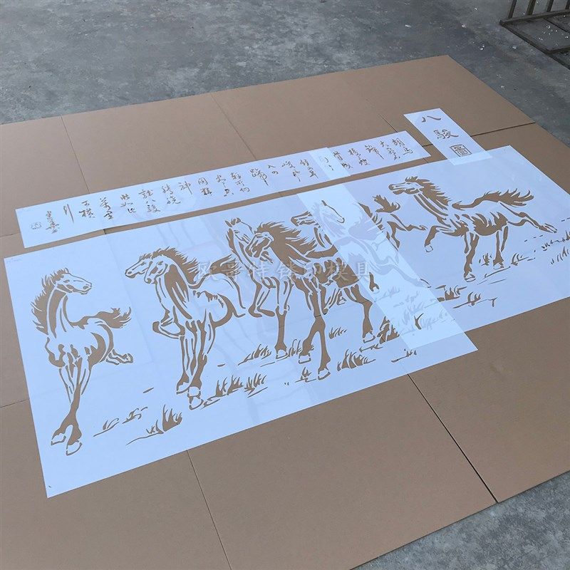 迎客松背景墙面图案镂印模板硅藻泥艺术漆乳胶漆镂空印模具,基础建材,艺术涂料,淘宝优惠券,粉丝福利购,淘宝优惠卷