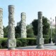 石雕柱子大理石盘龙柱图腾柱岗岩华表石柱雕刻广场生肖文化柱
