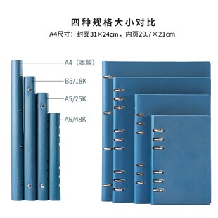 活页本定制笔记本本子商务记事本仿皮质会议工作记录本活页夹拆卸
