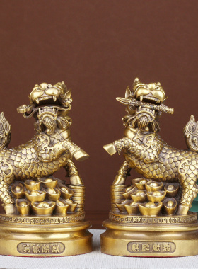 铜元宝如意麒麟一对 黄铜麒麟献瑞客厅玄关办公室装饰工艺品