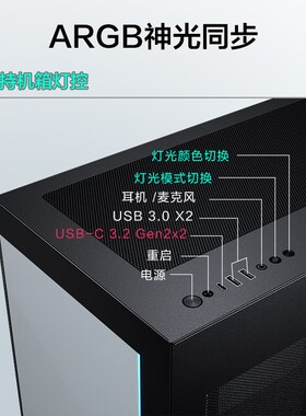 HNE追风者N无立柱全视景海景房水冷台式9电脑机箱