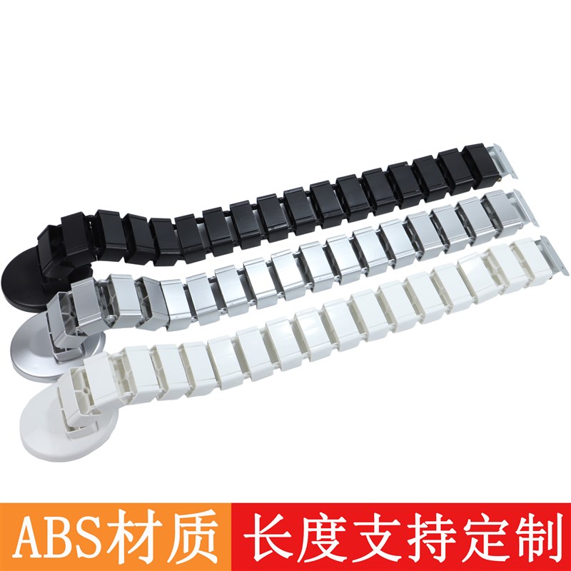 办公桌蛇形穿线管 会议桌走线管办公桌走线槽 升降桌底藏线理线管