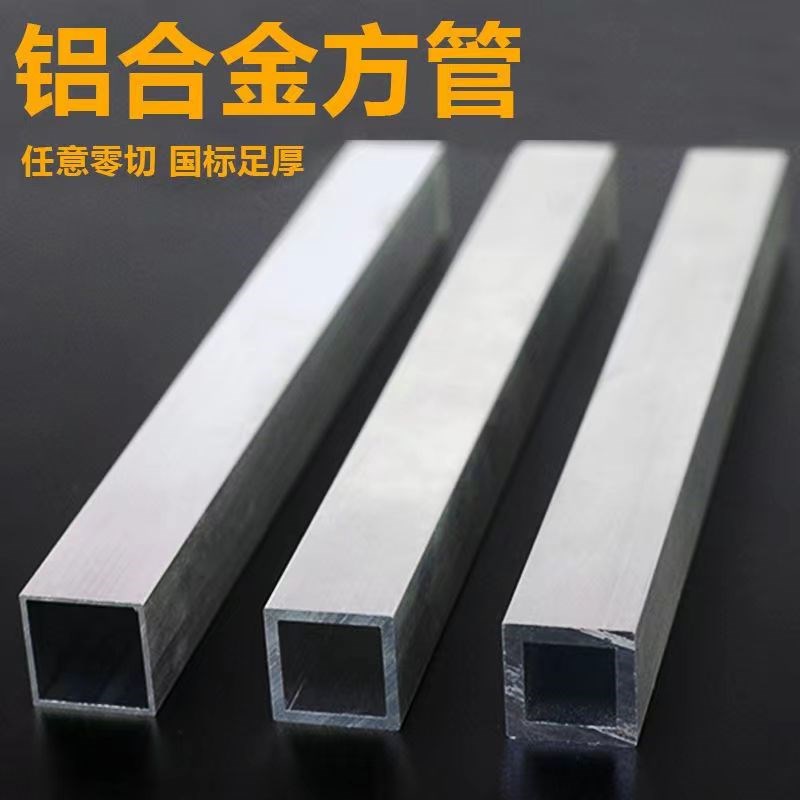 铝合金铝铝方通铝方空心管型材木纹扁通管