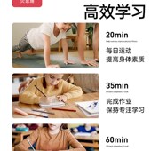 贝恩施儿童时间管理器自律学习视化倒计时器定时闹钟提醒器