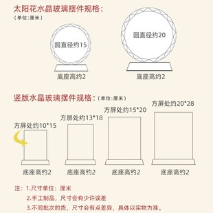 三圣图伏羲周文王孔子画像水晶桌面摆台摆设家居励志礼品定制