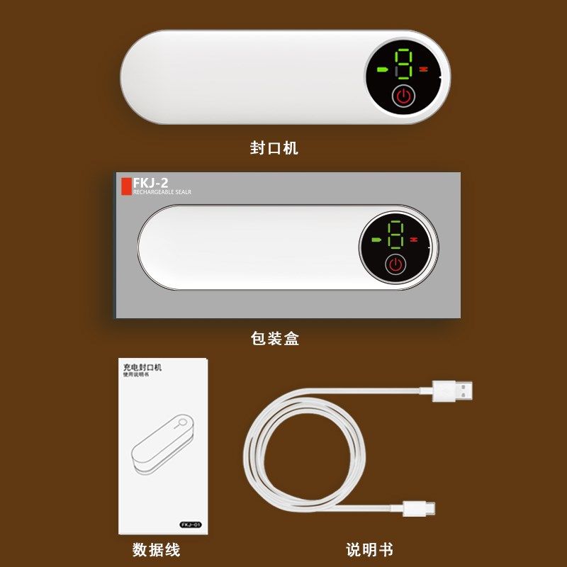 迷你封口机雪酥包装袋密封夹小型牛轧糖曲奇饼干包装封口机,厨房/烹饪用具,点心包装盒/包装袋,淘宝优惠券,粉丝福利购,淘宝优惠卷
