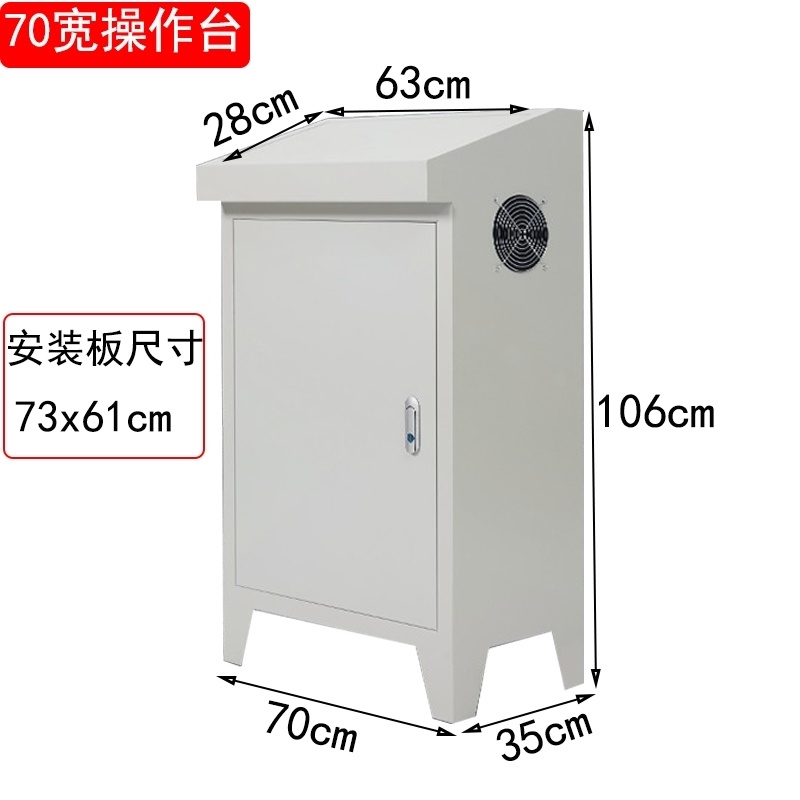 触摸屏编程柜配电箱变频柜组装plc控制柜斜面操作台琴式工作台