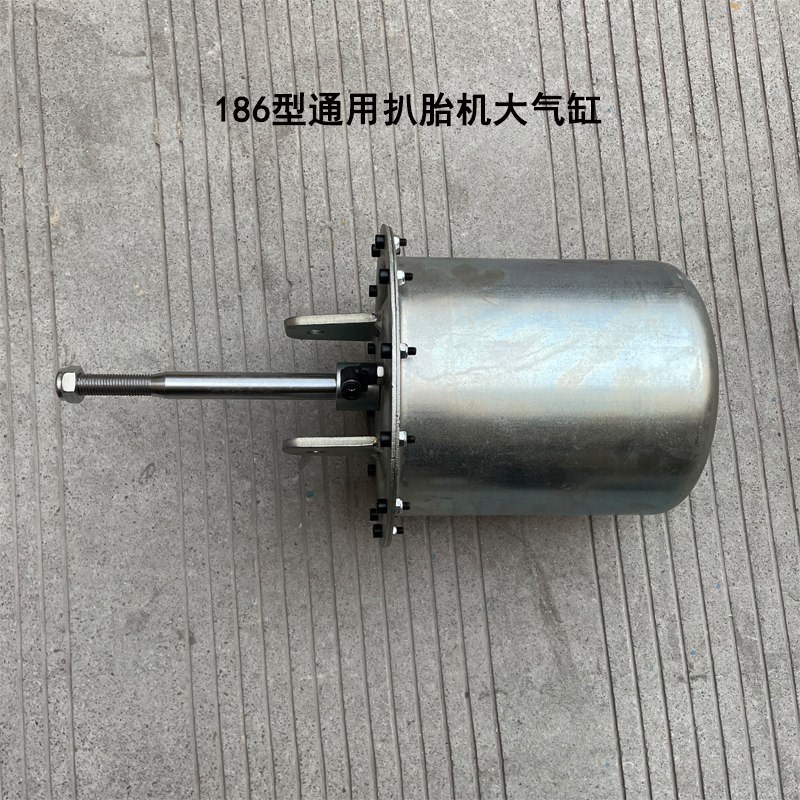 扒胎大气缸轮胎拆压胎工具汽包大力气鼓气气气缸