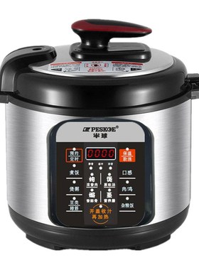 eoe半球 HD电压力锅家用胆LLL电高压锅智能压力煲