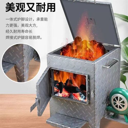 加厚养碳炉烟烧烤坚固环保商用能炉子加厚