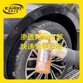 爱车之道轮毂洗剂轮胎强力去污洁剂油污氧化除锈垢汽车洗车油