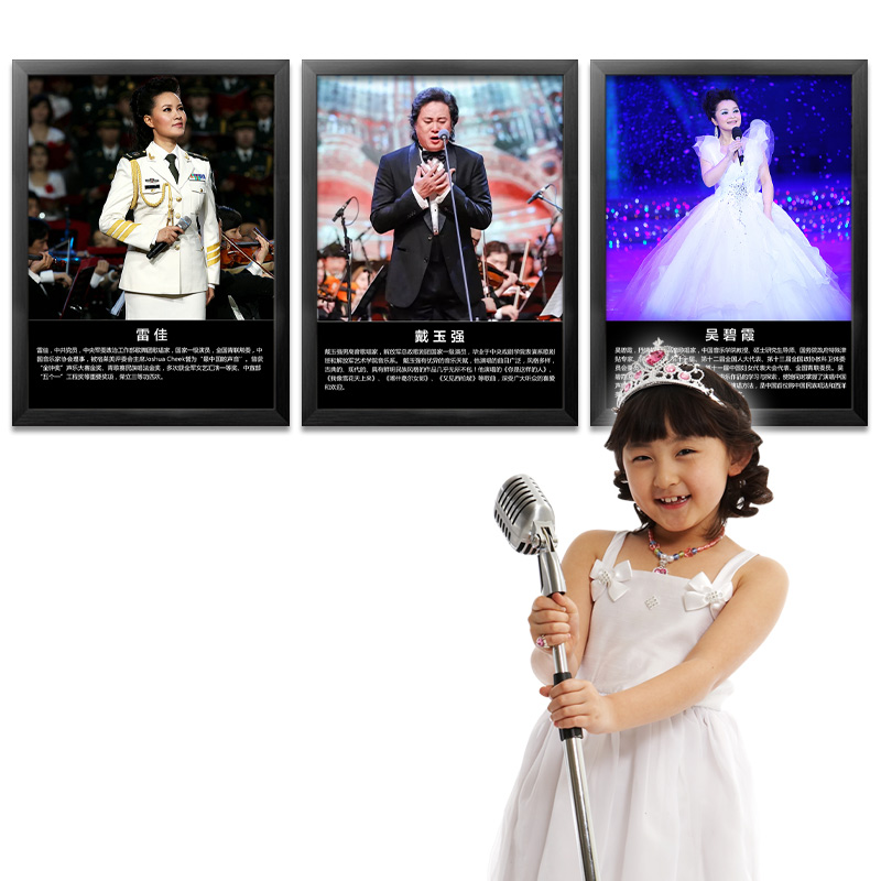 美声名族歌唱家装饰画音乐名人挂画声乐学校教室艺术培训班墙布置