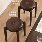实木软包叠放现代小板凳客厅餐桌木头餐椅
