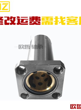 直线轴承方法兰加长石墨铜外钢内铜OGd