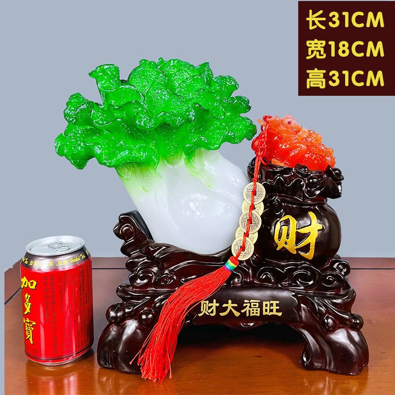 玉白菜招财家居装饰工艺品电视柜酒柜摆设玄关新店铺业礼品