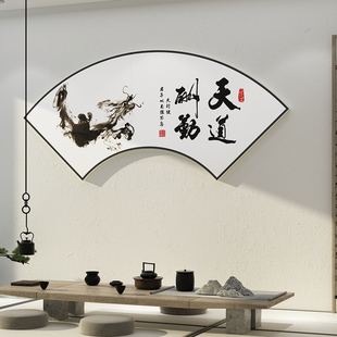 茶室布置茶文化装饰画用品茶叶店茶道馆楼书房背景图创意壁纸墙