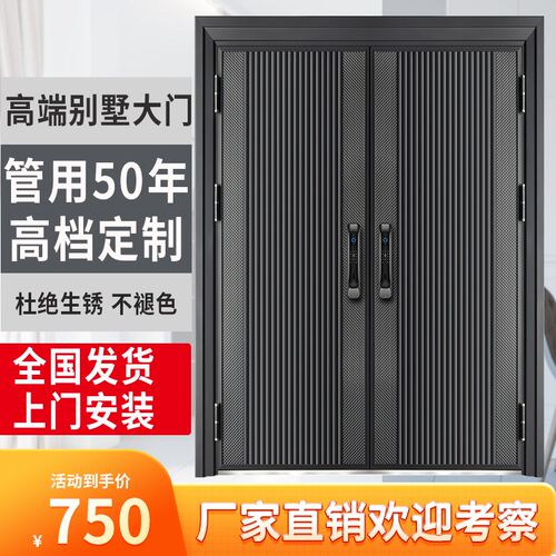 铸铝防盗别墅大门门农村自建房锌合金入户进户门庭院大