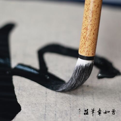 屋漏痕曹如章篆书隶书颜楷毛笔级细光锋羊毫大楷中楷初学