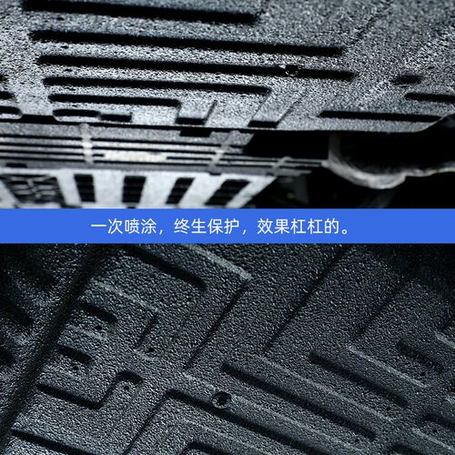 铠特威汽底盘甲防锈漆地盘防腐身防爆漆橡胶树脂自喷颗粒胶