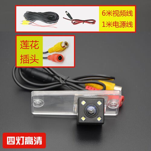 亚赛拉图狮跑秀尔索兰夜视倒车摄影摄像影像
