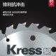 卡胜锯锯片木工合金锯片电圆锯.寸切割木工锯片
