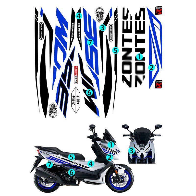 适用升仕M改装车身大字母版花个性拉花贴纸防水贴花贴膜