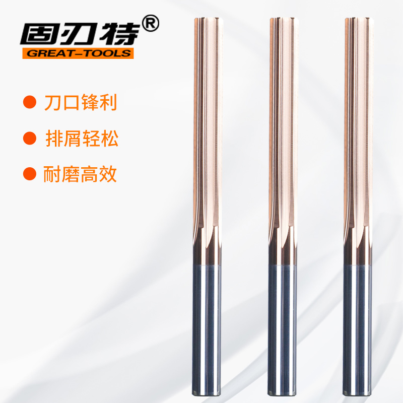 5度涂层硬质合金机用铰刀超硬钨钢铰刀  5