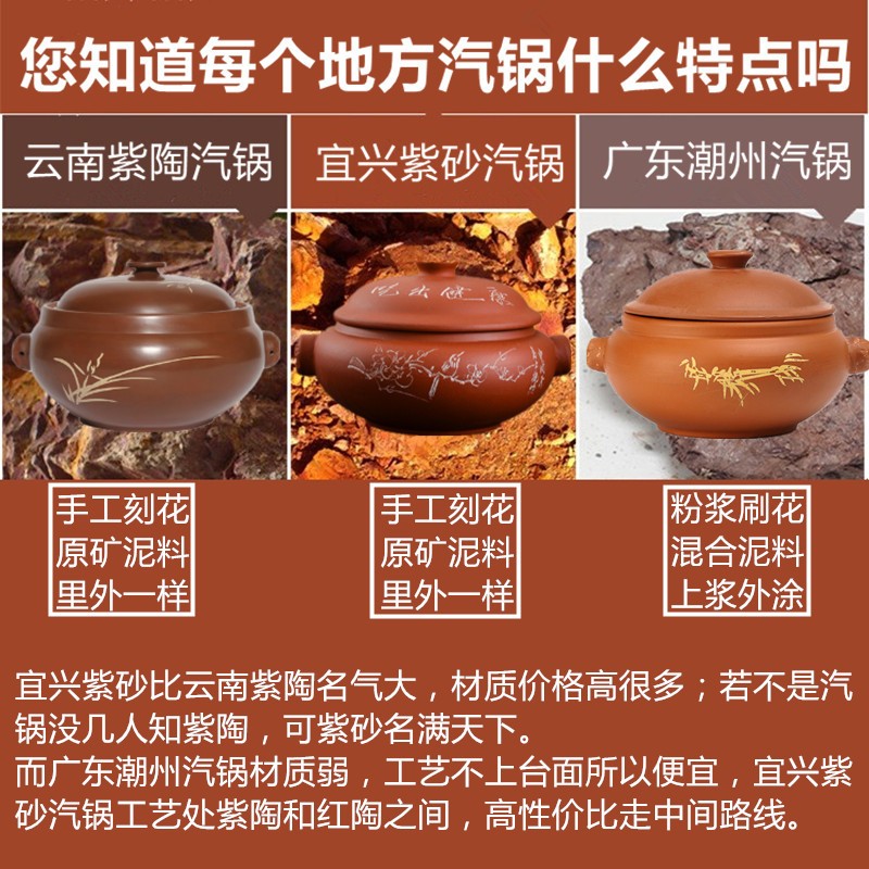 帝锅电汽锅鸡汽锅盗汗鸡锅汤锅紫养生非紫陶蒸气锅云南