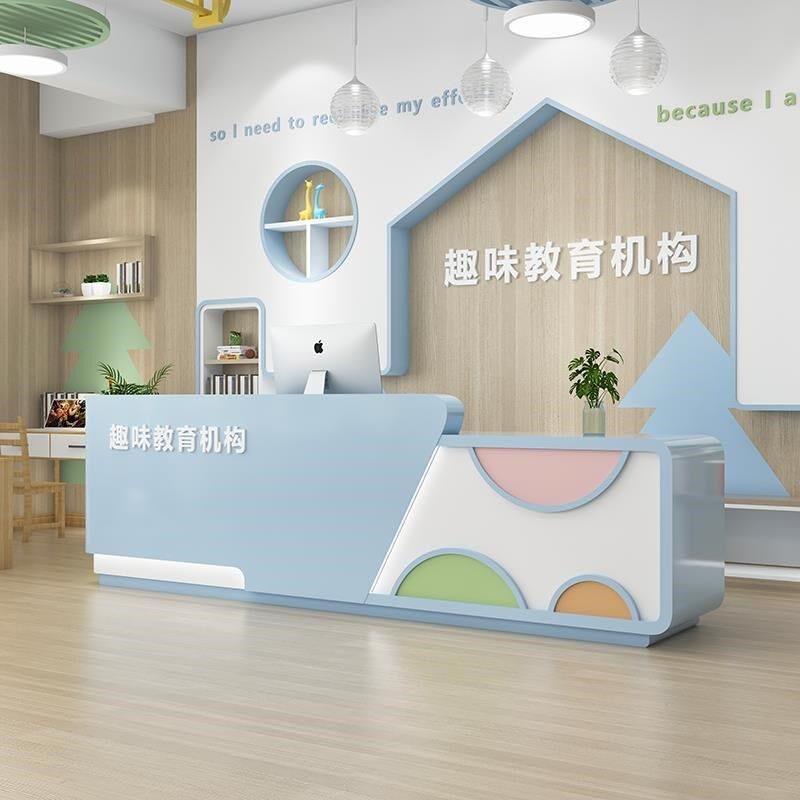儿童游乐场收银台早教中心吧台艺术培训构前台幼儿园游泳馆柜台