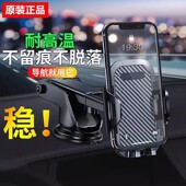 吸盘式 支架 车载支架械臂中控台手拍摄支架大货车导航新款