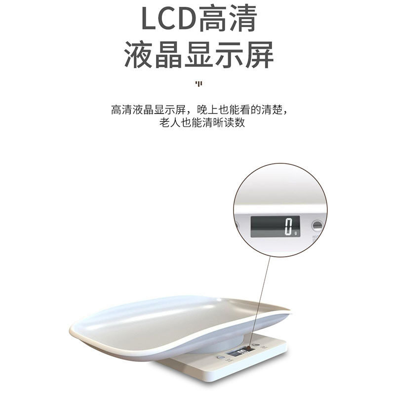 腹透用品称腹透液用电子秤精密台面秤腹膜透析液白色电子称