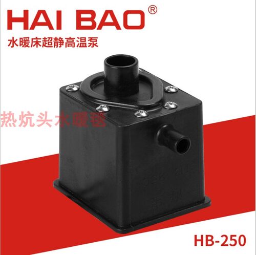 水暖电热毯循环水泵水暖毯小水泵低噪音热水床水泵