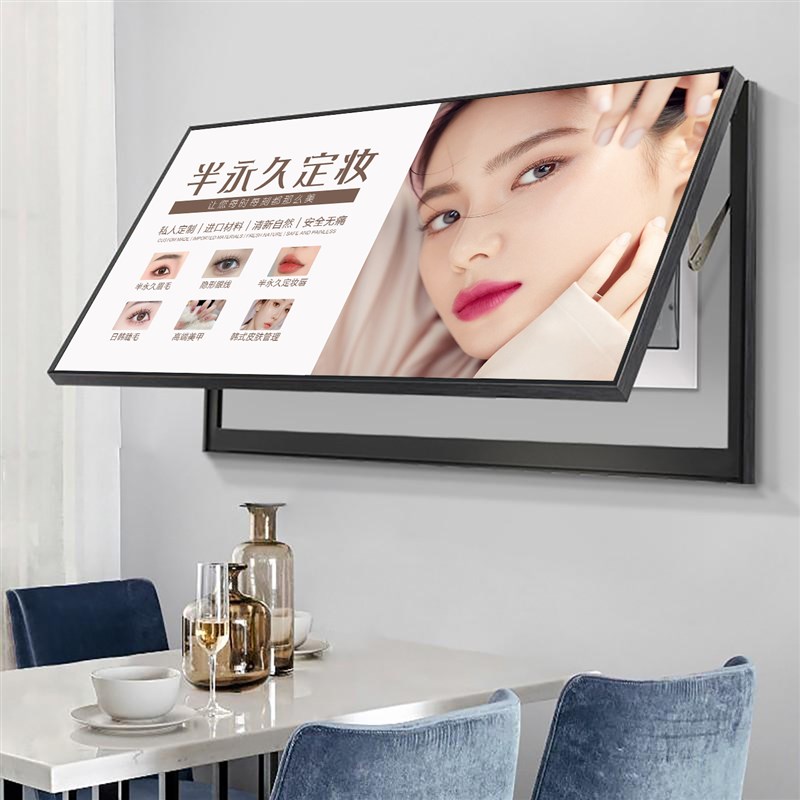 美容院电表箱装饰画养生遮挡画电闸总关挂画半永久眉眼唇背景墙