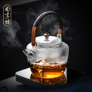 尚言坊严选天久煮茶壶大容量蒸茶烧水泡茶壶