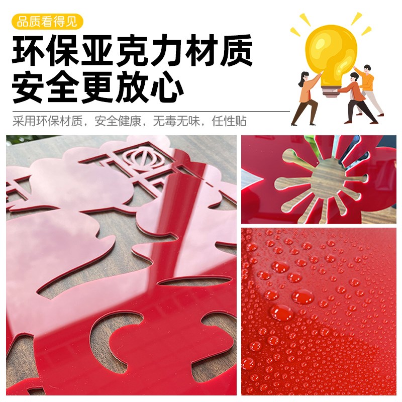 公司企业房产中介销售荣誉榜评比栏装饰布置办公会议室文化墙面贴