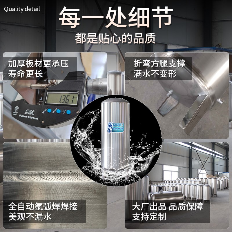 塔供水器压力罐白钢蓄井水塔水箱加压储水罐