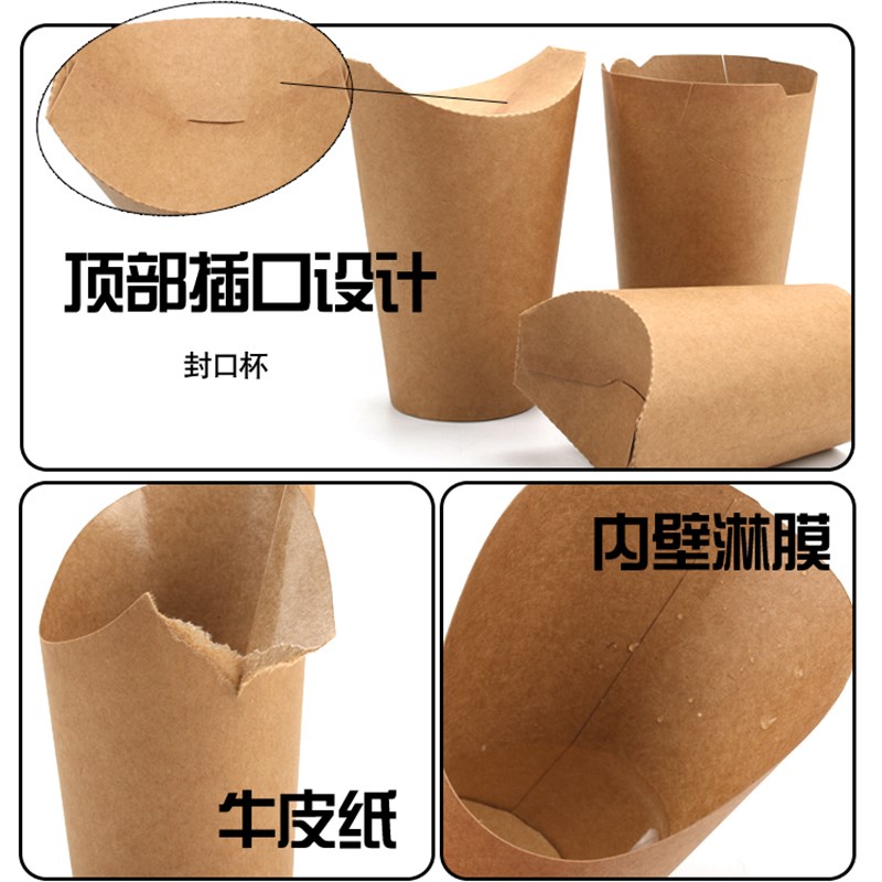 炸鸡小吃盒一次性牛皮纸薯条盒鸡盒鸡块鸡盒子